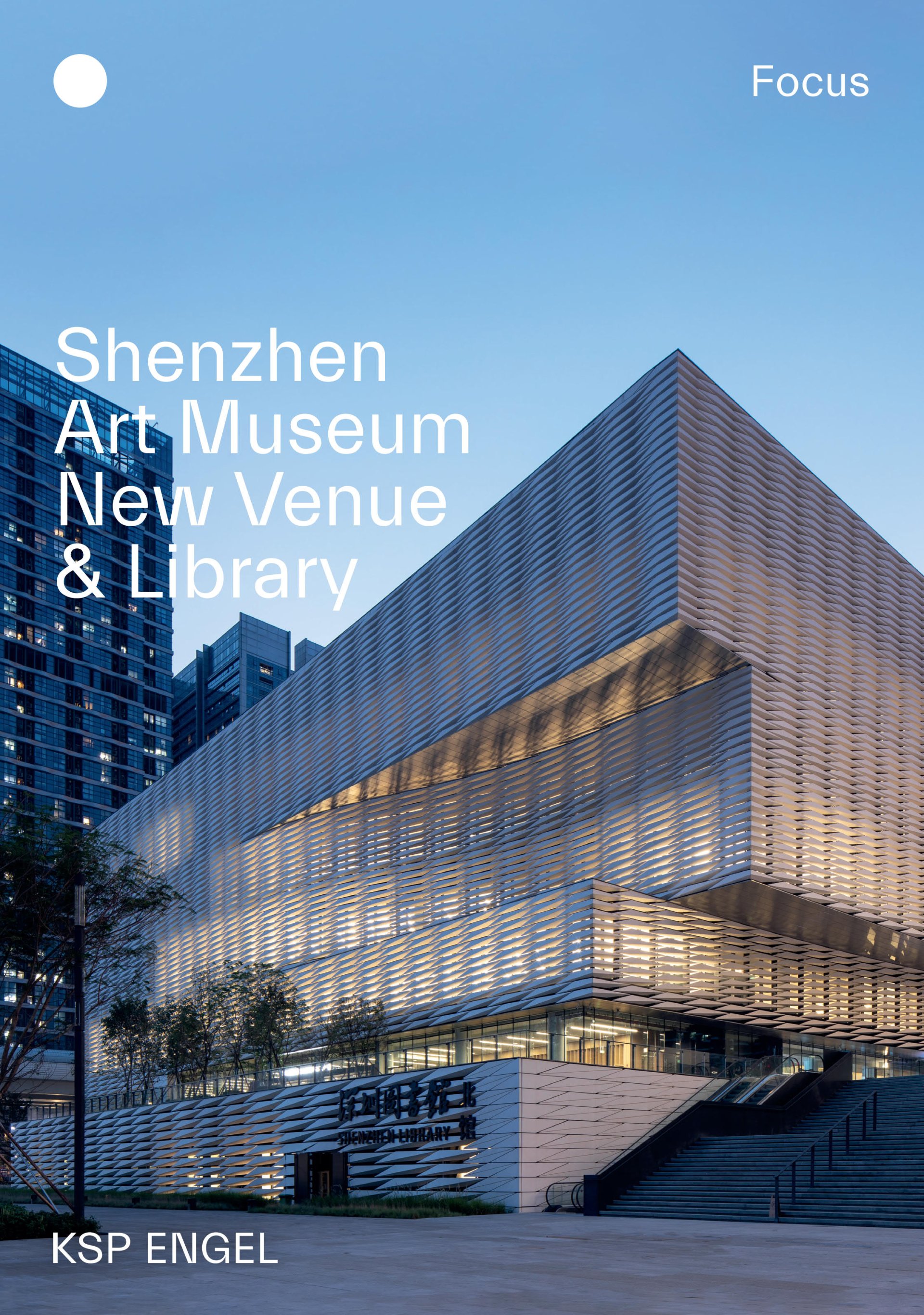 Shenzhen Art Museum New Venue & Library