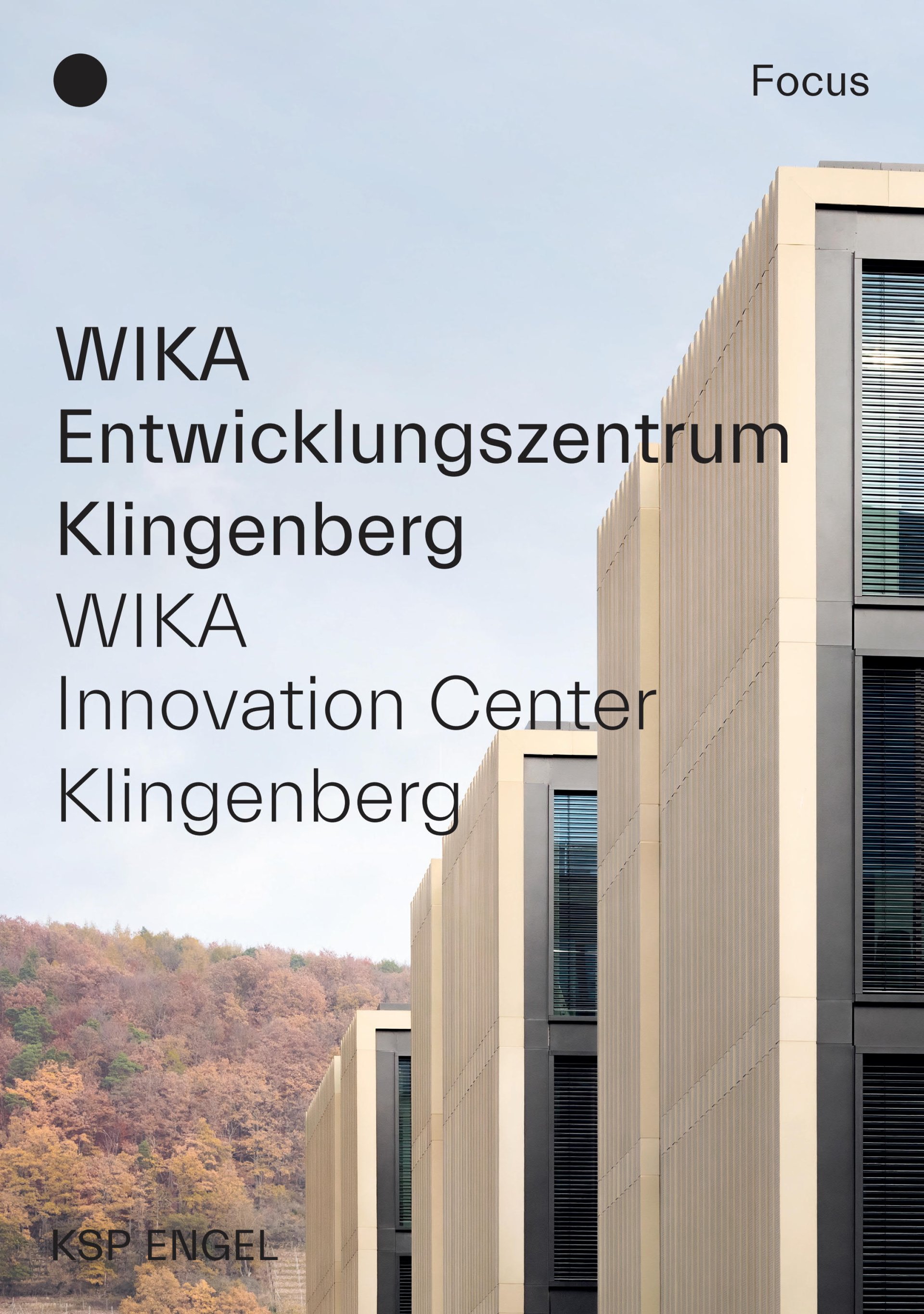 WIKA Entwicklungszentrum